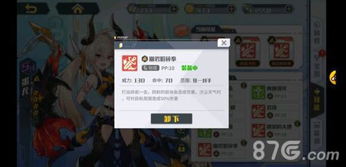 方舟指令誓灵强化
