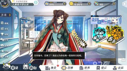 方舟指令辉夜姬技能