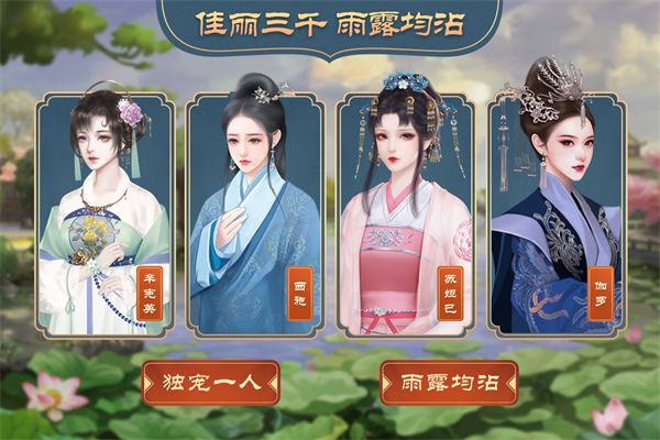 格尔哈特攻略配图1
