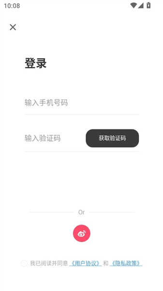 怎么将视频节目设置小窗口播放配图2