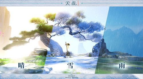 天乩