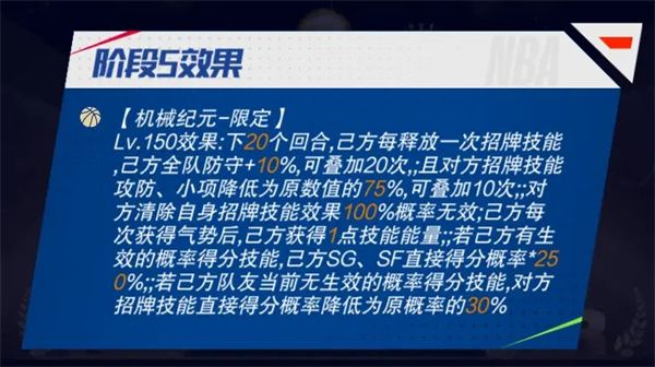 伦纳德攻略配图5