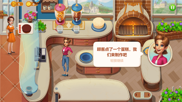 新手教程配图4
