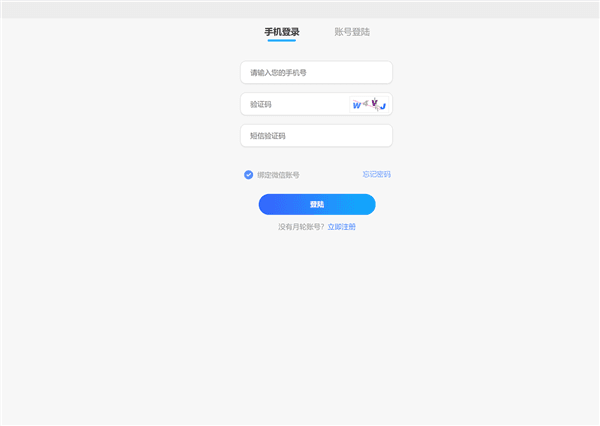 兑换码使用教程配图3
