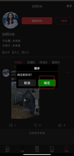 朗诵汇图片19
