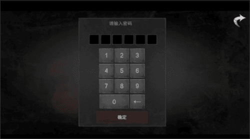 玩法攻略配图10
