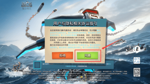 登录讲解配图1
