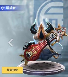 天命6田京