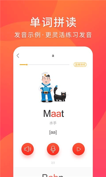 软件优势配图1