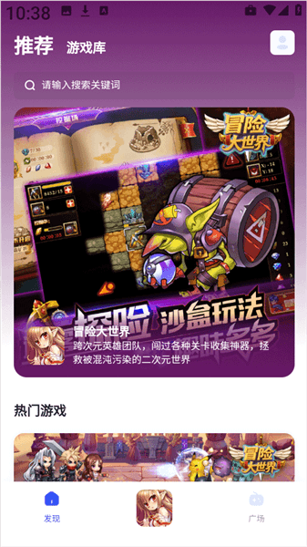 使用教程配图2