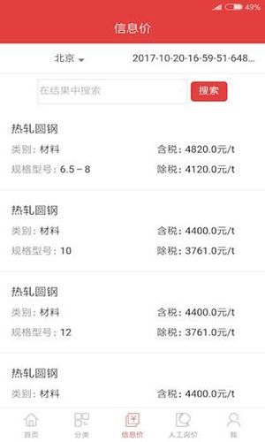 慧讯网1