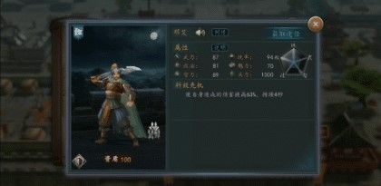三国志2017:三国后期五五开的三神将,都成了影响历史的贤哲? 三国志2017:三国后期五五开的三神将,都成了影响历史的贤哲?
