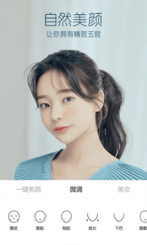软件特色配图1