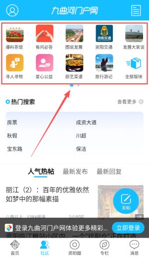 使用教程配图3