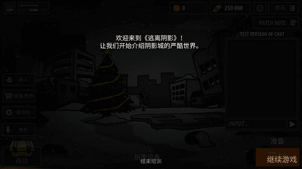 游戏攻略配图1