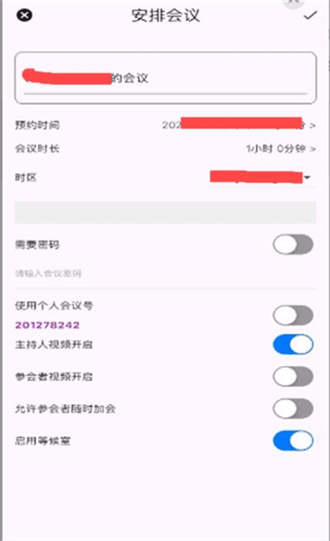 使用教程配图3