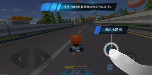 跑跑卡丁车测试服15