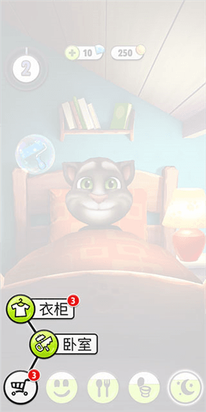 怎么换衣服配图1