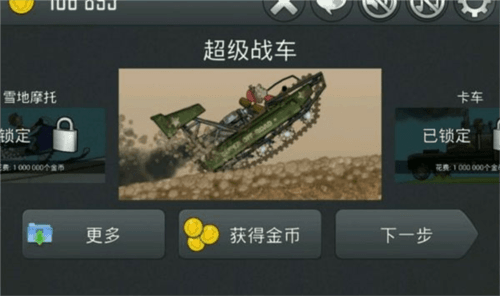 赛车推荐配图4