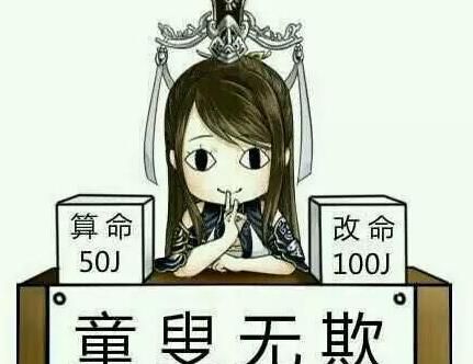 天涯明月刀3