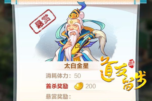 横扫一万八千里副本介绍配图4