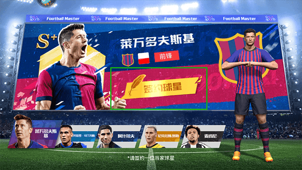 新手攻略配图1
