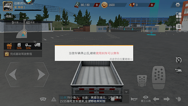 新手攻略配图4