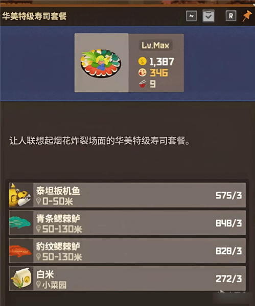 新手攻略配图5