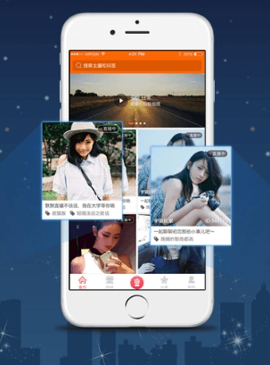 萤火直播app软件截图2