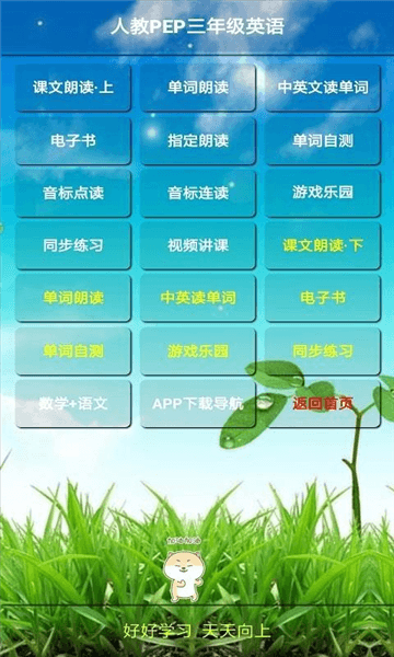 软件魅力配图1