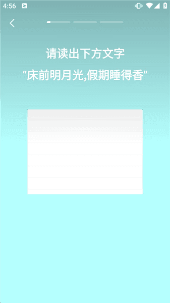 使用教程配图6