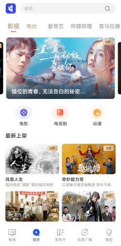 直播中国服务优势2