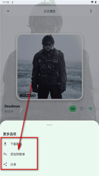 怎么下载音乐配图2