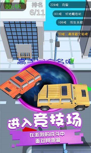 黑洞吞噬宣传图