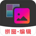 拼图助手app