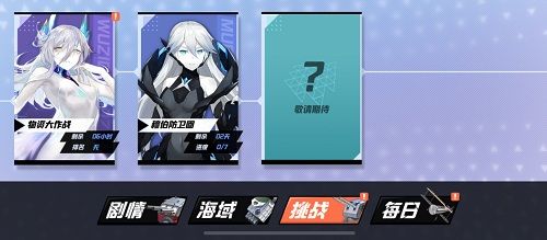 春天带点绿 《苍蓝誓约》海上也有“大草原”? 春天带点绿 《苍蓝誓约》海上也有“大草原”?