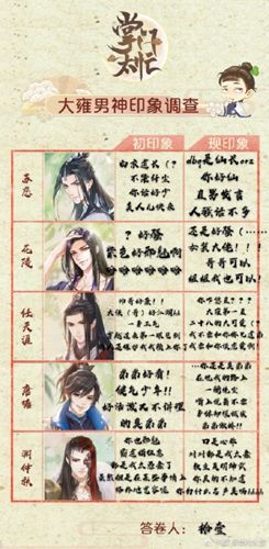 掌门太忙