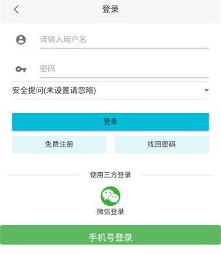 酒泉在线app怎么发帖