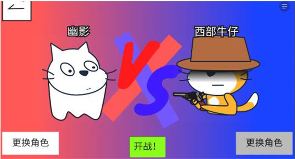 怎么玩配图2