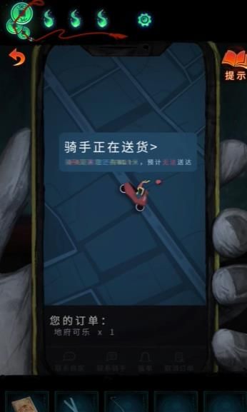 第三章通关攻略配图4