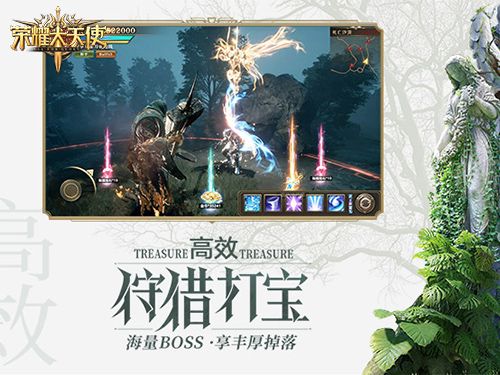手游精选《荣耀大天使》新副本“时之迷宫”曝光 手游精选《荣耀大天使》新副本“时之迷宫”曝光