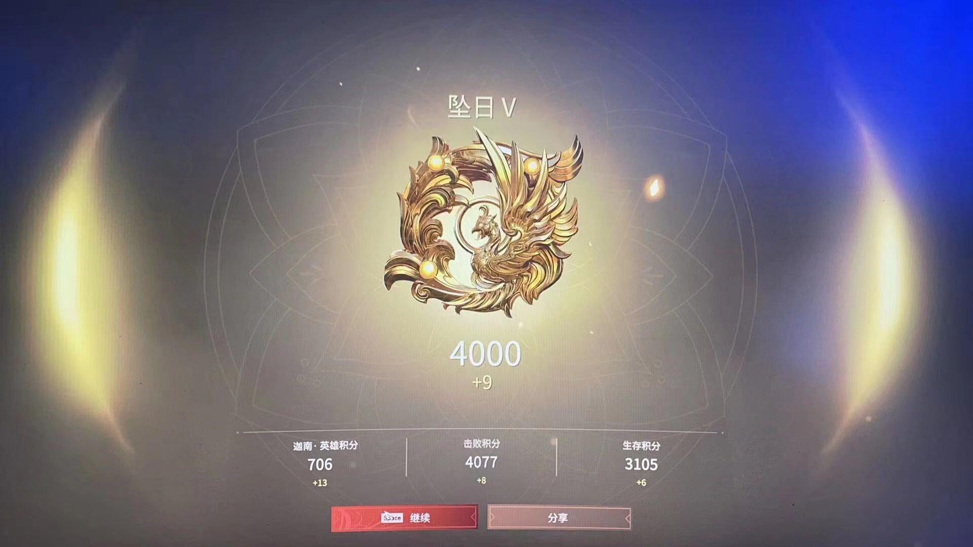 永劫无间什么段位算入门 永劫无间什么段位算入门