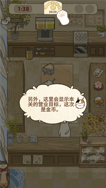 游戏怎么玩配图4