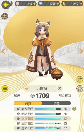 一起来捉妖图片