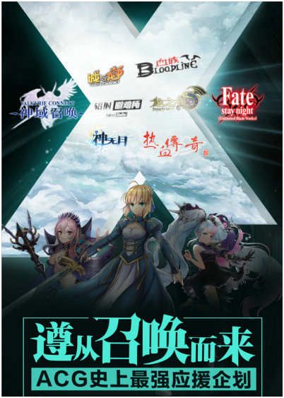 神域召唤4