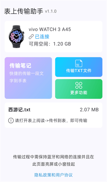 怎么使用配图3