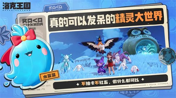 游戏特点配图1