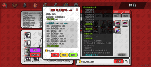 游戏攻略配图9