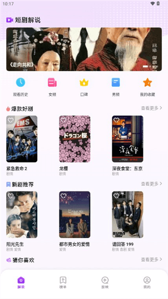 使用教程配图2