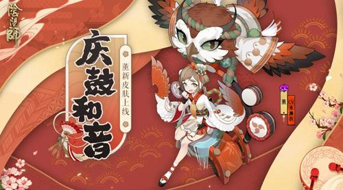 阴阳师